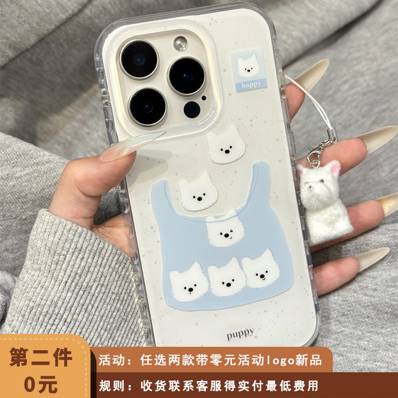 简约风泼墨蓝色购物袋狗狗毛毡挂件适用于iphone16promax苹果14手机壳15新款15pro女16可爱13pm硅胶防摔软壳