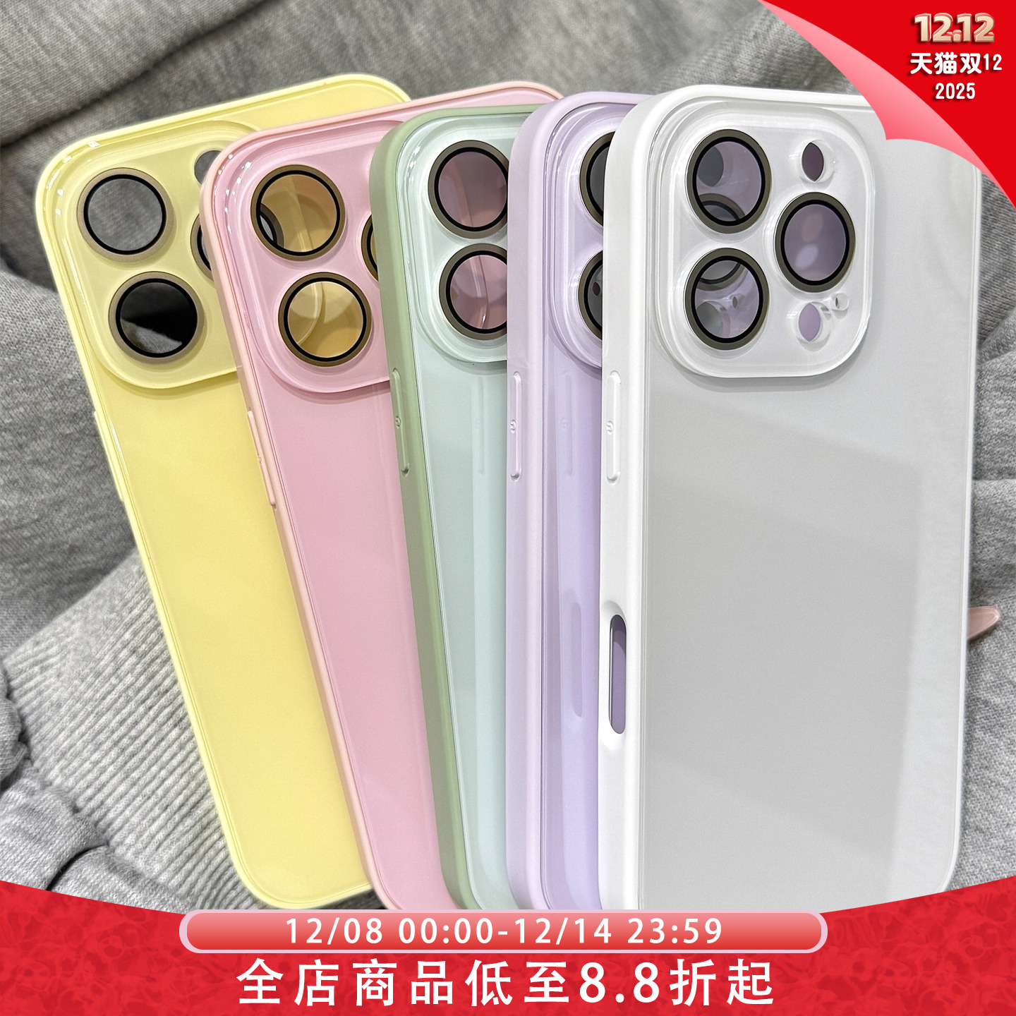 夏日马卡龙纯色玻璃背板自带镜头膜适用于iphone17promax苹果14手机壳15新款16pro女12情侣13pm亚克力防摔套