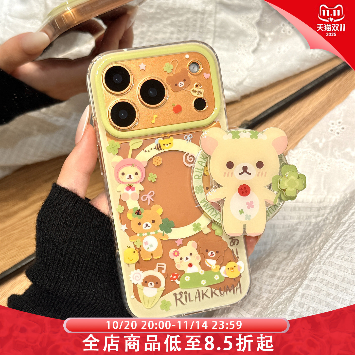 可爱油画满屏四叶草轻松熊旋转磁吸支架适用于iphone17promax苹果14手机壳15新款16pro女13硅胶17pm防摔软壳