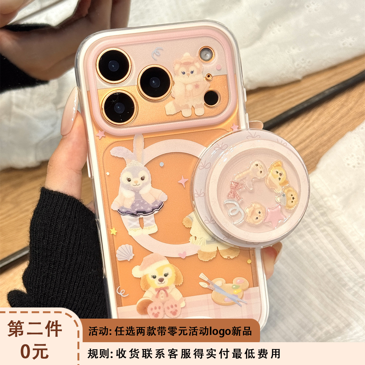 可爱星黛露达菲熊饼饼磁吸支架适用于iphone17promax苹果14手机壳15新款16pro女13二合一17pm磨砂硅胶防摔套