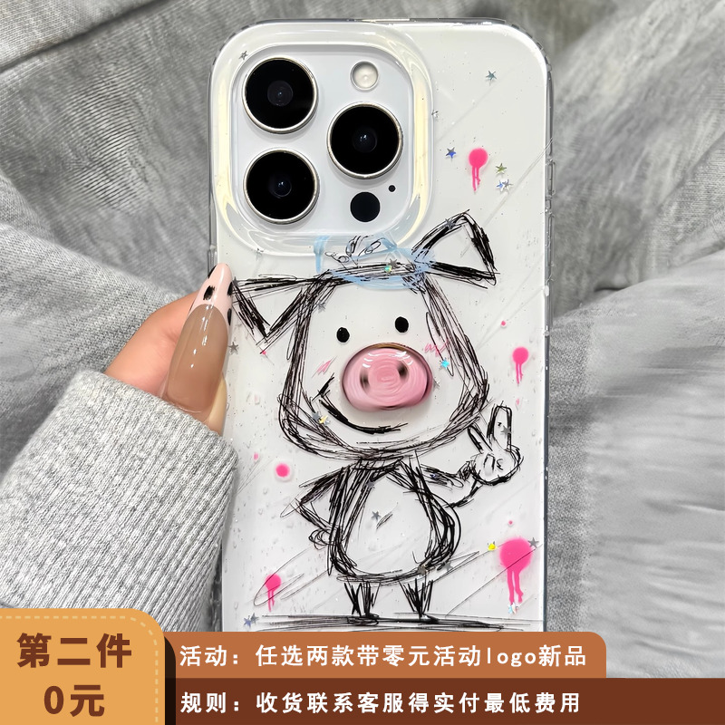 闪粉亮片涂鸦比耶猪猪立体旋转鼻子适用于iphone16promax苹果14手机壳15新款15pro女16可爱13pm硅胶防摔软壳