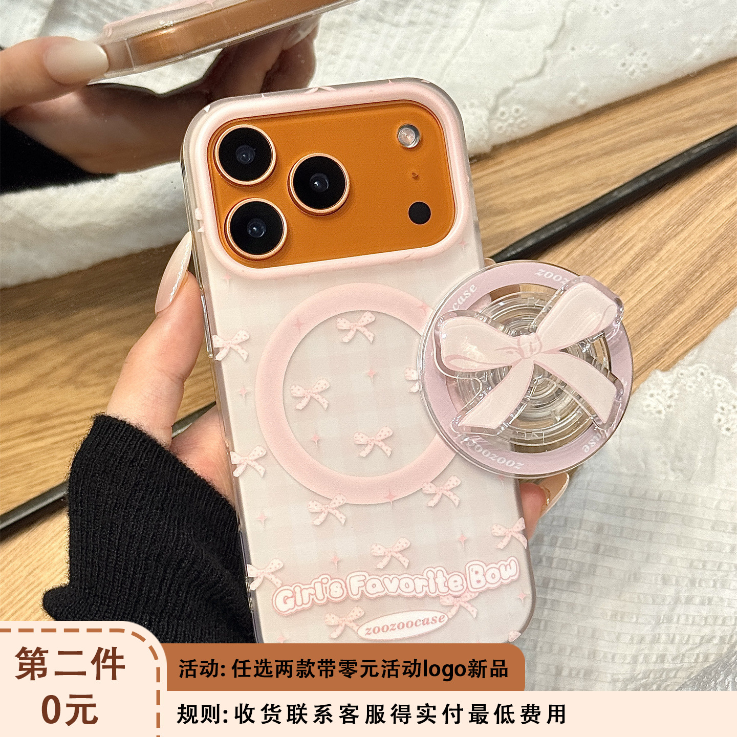 少女心粉色格子纹蝴蝶结磁吸支架适用于iphone17promax苹果14手机壳15新款16pro女13韩系17pm双层硅胶防摔套