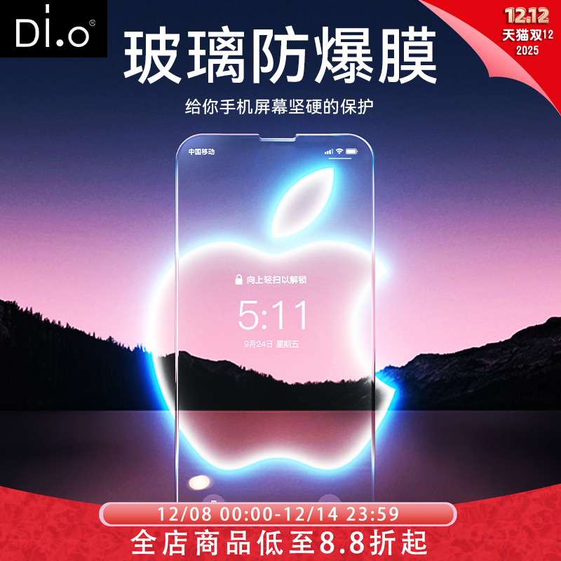 玩胜苹果13钢化膜全屏不沾指纹