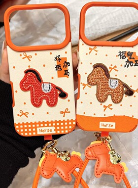 橙色波点蝴蝶结福气好运加马立体刺绣手拎绳适用于iphone17promax苹果14手机壳15新款16pro女13情侣17pm皮纹