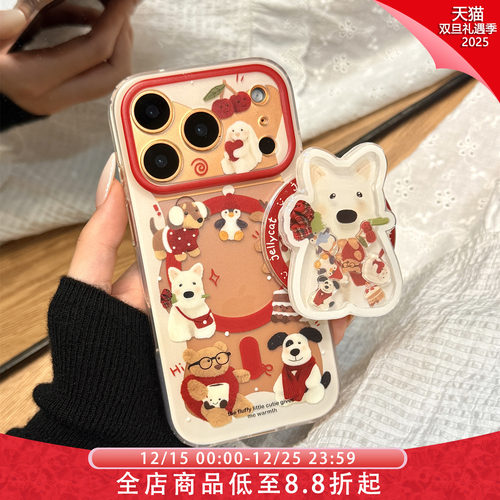 可爱jellycat镂空围边狗狗摇摇乐磁吸支架适用于iphone17promax苹果14手机壳15新款16pro女13硅胶17pm防摔套