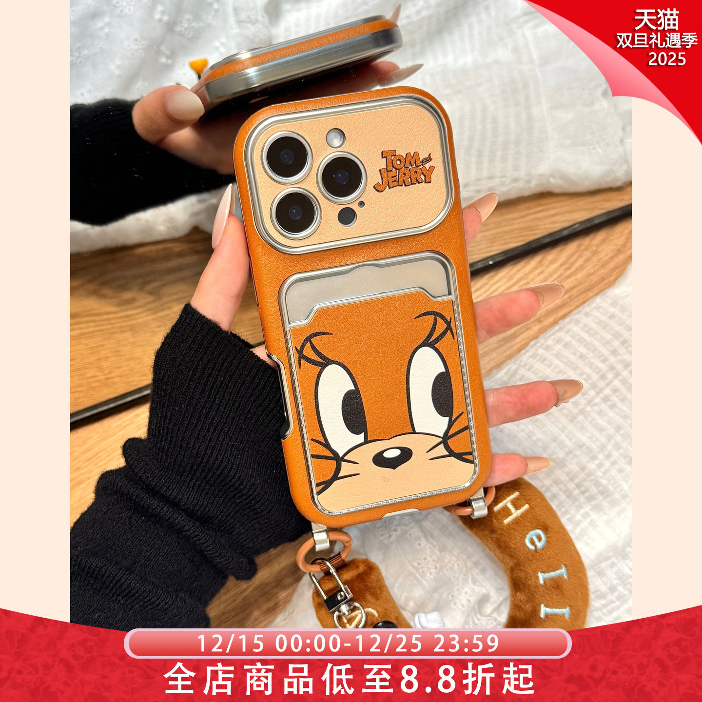 棕色皮纹大视窗卡包杰瑞鼠表情手提腕带适用于iphone17promax苹果14手机壳15新款16pro女13秋冬17pm防摔软壳