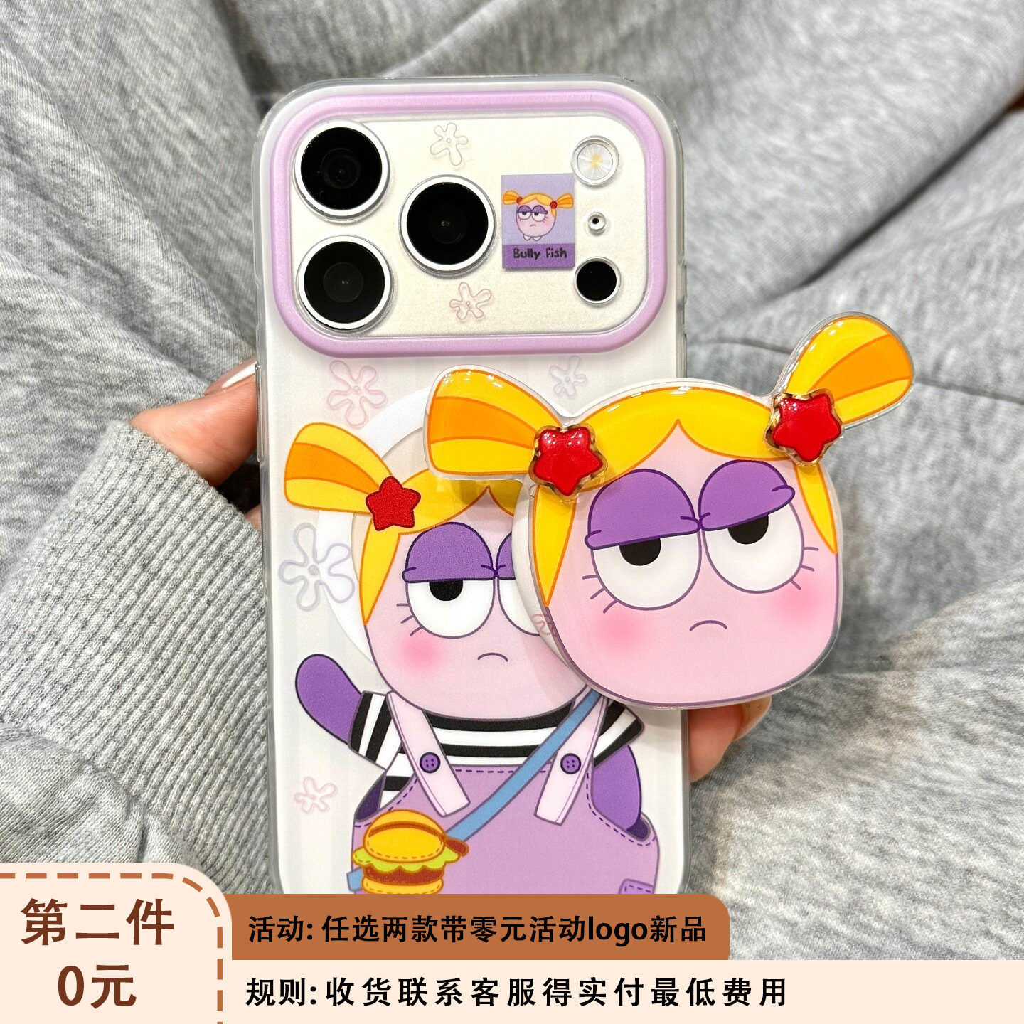 可爱背带裤汉堡斜挎包紫色恶霸鱼磁吸支架适用于iphone17pr