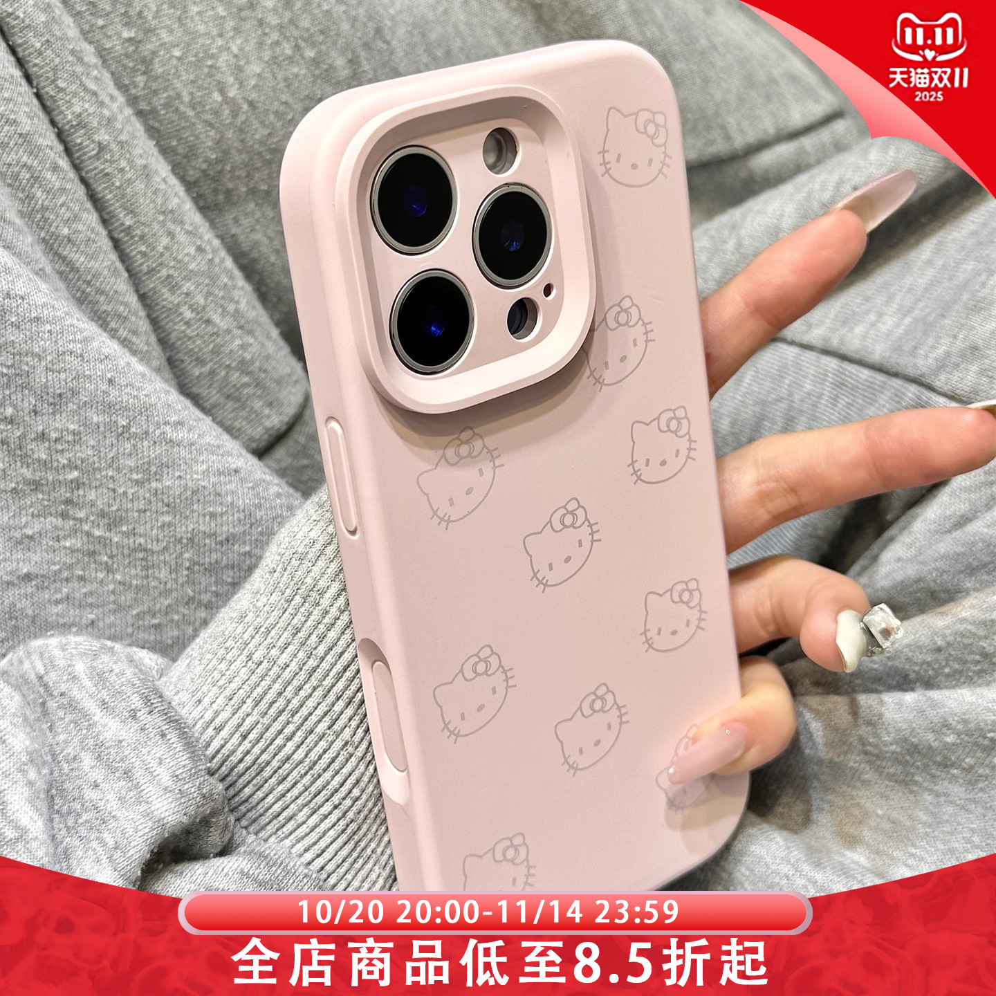灰粉色线条kitty猫液态硅胶适用于iphone17promax苹果14手机壳15新款16pro女13少女心17Air全包创意防摔软壳