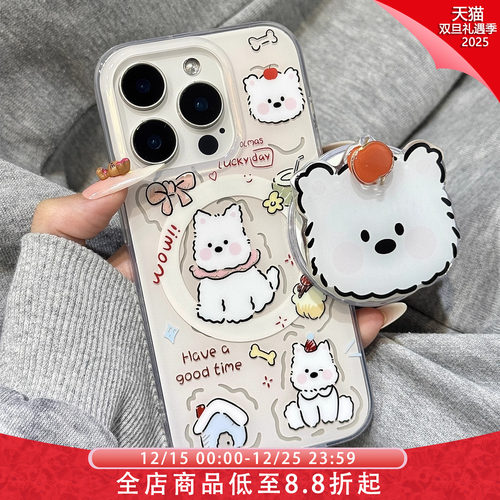 软萌卡通可爱狗狗旋转苹果磁吸支架适用于iphone17promax苹果14手机壳15新款16pro女17少女心13pm硅胶防摔套