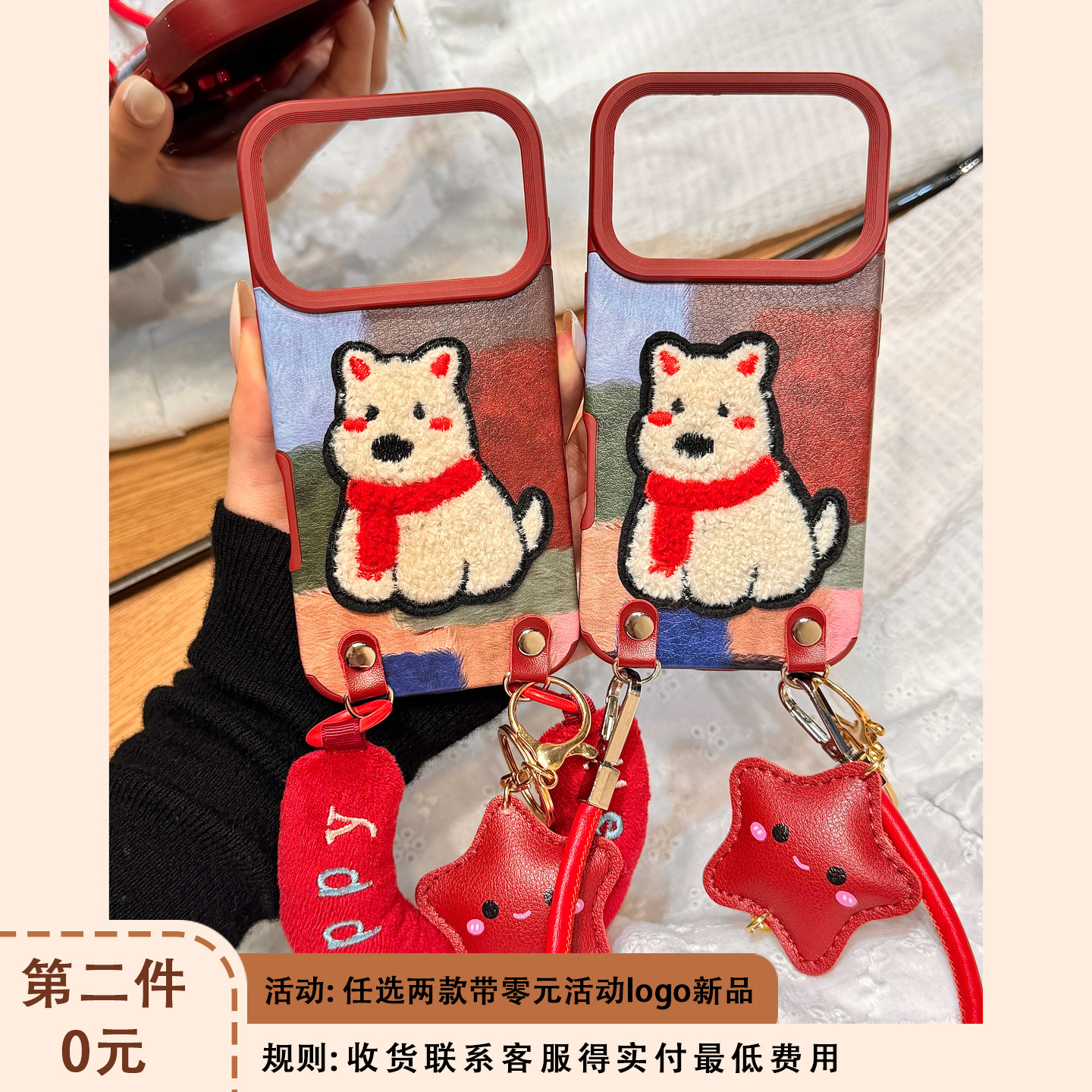 拼接色块毛毡刺绣狗狗毛绒腕带手拎皮绳适用于iphone17promax苹果14手机壳15新款16pro女13情侣17pm皮纹防摔