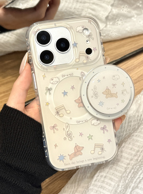 可爱油画彩色星星音符腊肠狗磁吸支架适用于iphone17promax苹果14手机壳15新款16pro女13双层17pm硅胶防摔套