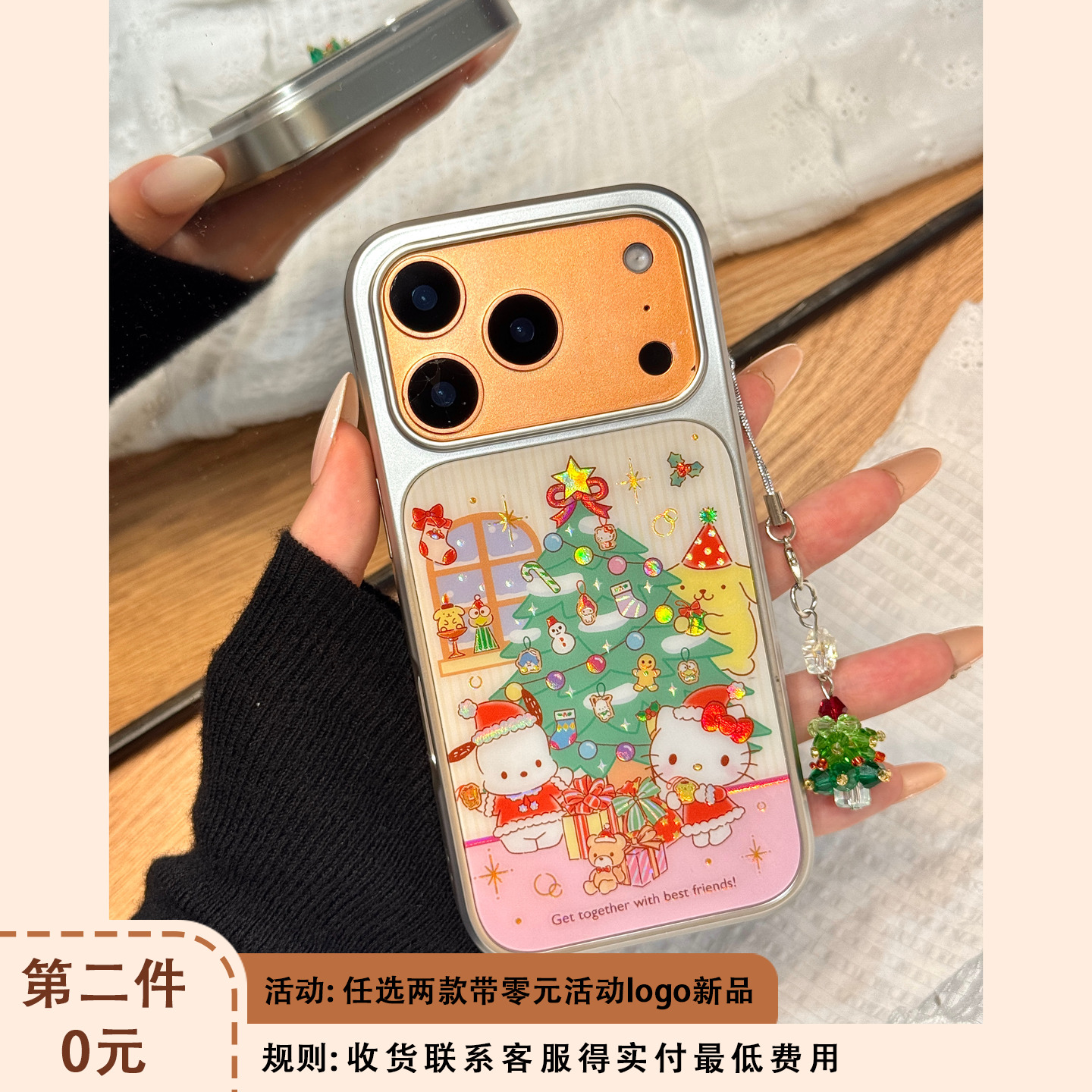 电镀银色边框鎏金圣诞树kitty小伙伴挂件适用于iphone17promax苹果14手机壳15新款16pro女13亚克力17pm防摔套