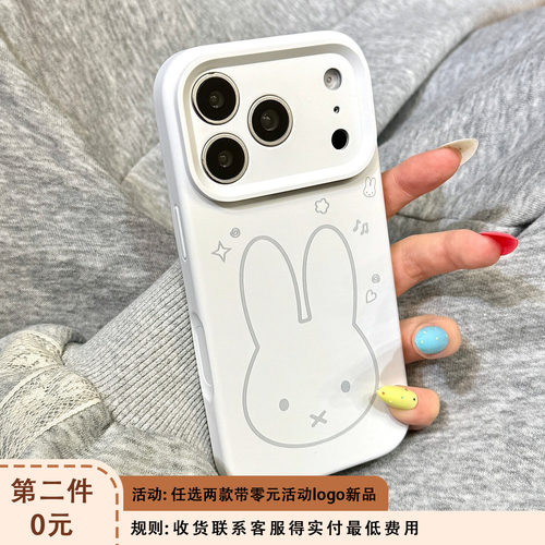ins极简风白底灰色线条米菲兔头像适用于iphone18promax苹果17手机壳15新款16pro女17pm液态硅胶创意防摔软壳
