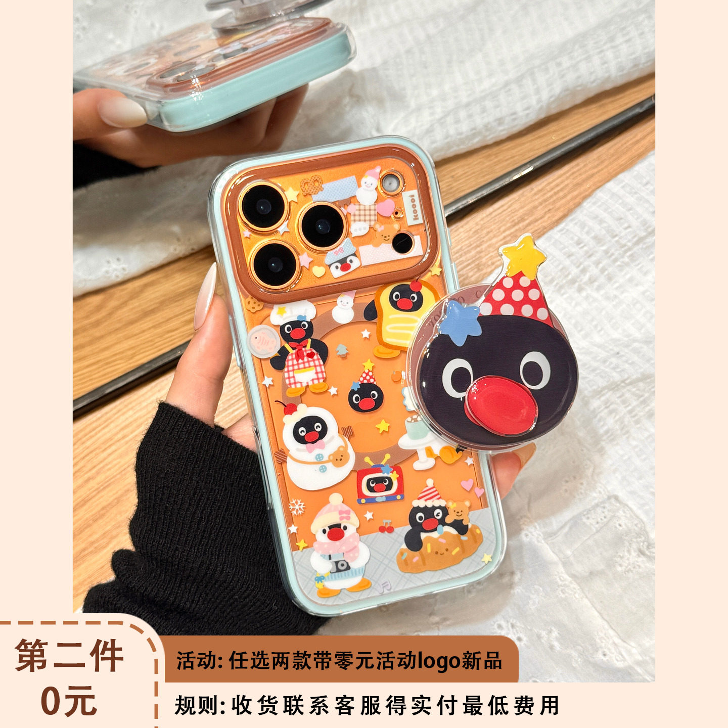 软萌可爱甜品厨师企鹅旋转磁吸支架适用于iphone17promax苹果14手机壳15新款16pro女13二合一17pm硅胶防摔套