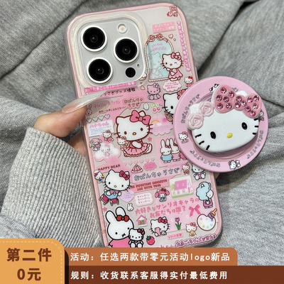 少女心粉色油画草莓kitty猫磁吸支架适用于iphone16promax苹果14手机壳15新款15pro女16二合一13pm硅胶防摔套