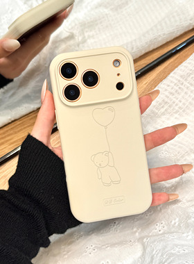 古董白色液态硅胶线条爱心气球小熊适用于iphone17promax苹果14手机壳15新款16pro女13高级感17pm磨砂防摔套