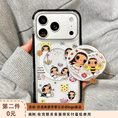 软萌可爱油画花朵蜜蜂大眼睛女孩磁吸支架适用于iphone17promax苹果14手机壳15新款16pro女13亚克力17pm防摔