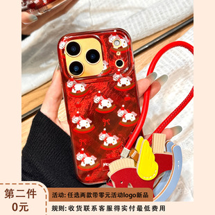 新年红色喜庆锡纸纹摇摇马皮质挂件手拎绳适用于iphone17promax苹果14手机壳15新款16pro女13硅胶17pm防摔套