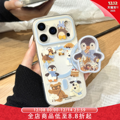 可爱围边jellcat小动物摇摇乐磁吸支架适用于iphone17promax苹果14手机壳15新款16pro女13少女心17pm防摔套