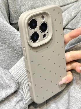 岩石灰色满屏小爱心磨砂液态硅胶适用于iphone17promax苹果14手机壳15新款16pro女13少女心17Air全包防摔软壳