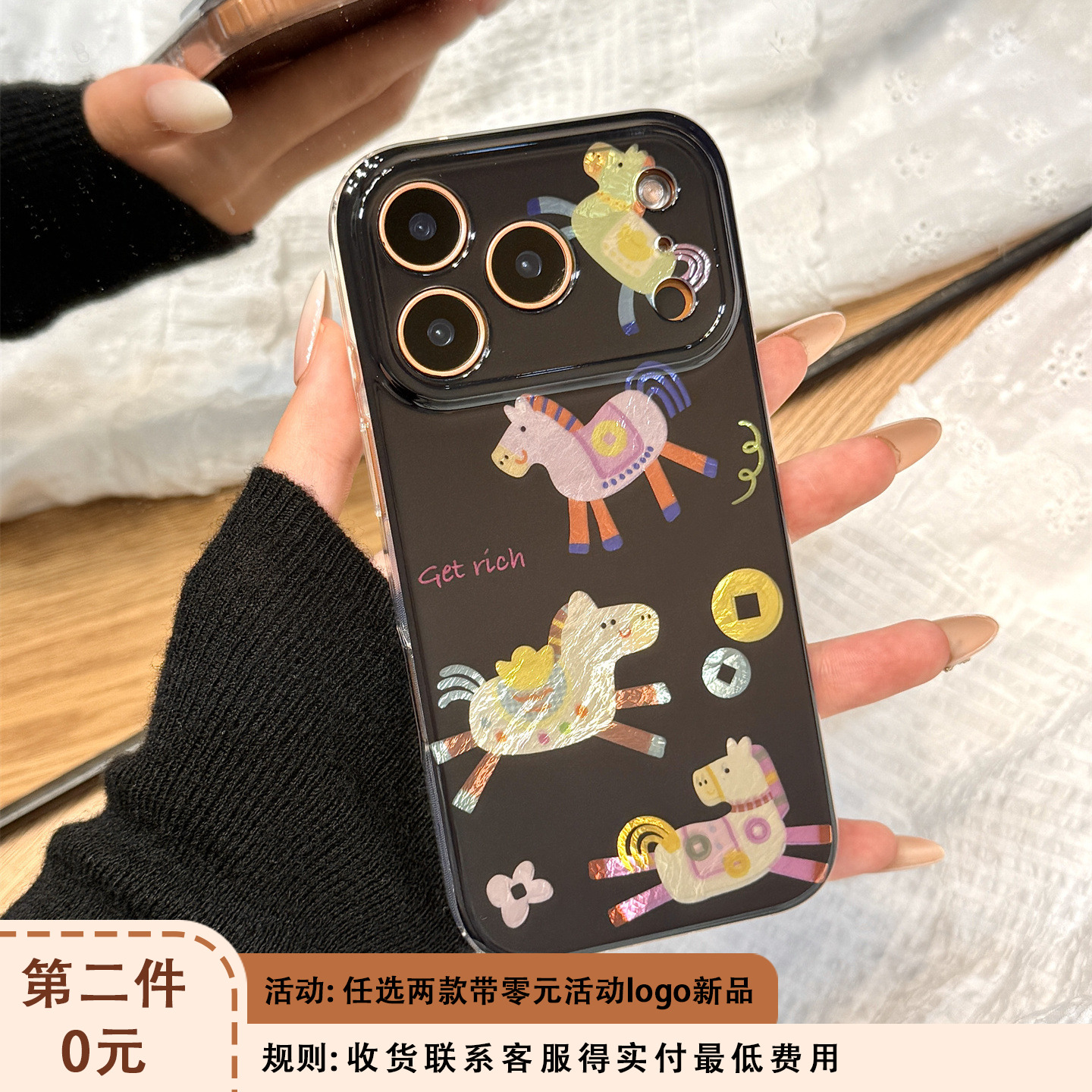 韩风ins少女心油画彩色锡纸纹小木马适用于iphone17promax苹果14手机壳15新款16pro女13可爱17pm硅胶防摔软壳