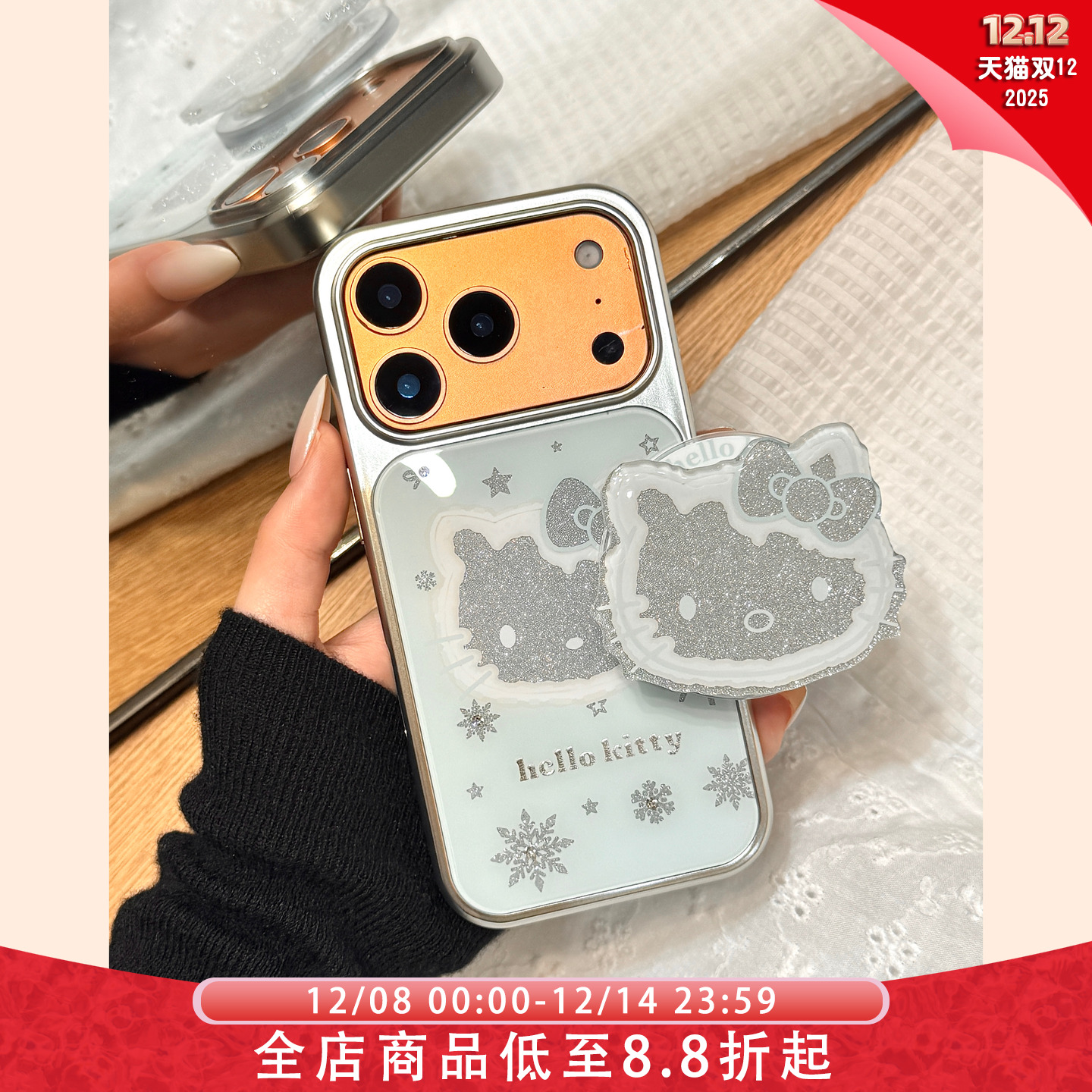 电镀银边框闪粉雪花kitty猫磁吸支架适用于iphone17promax苹果14手机壳15新款16pro女13少女心17pm硅胶防摔套