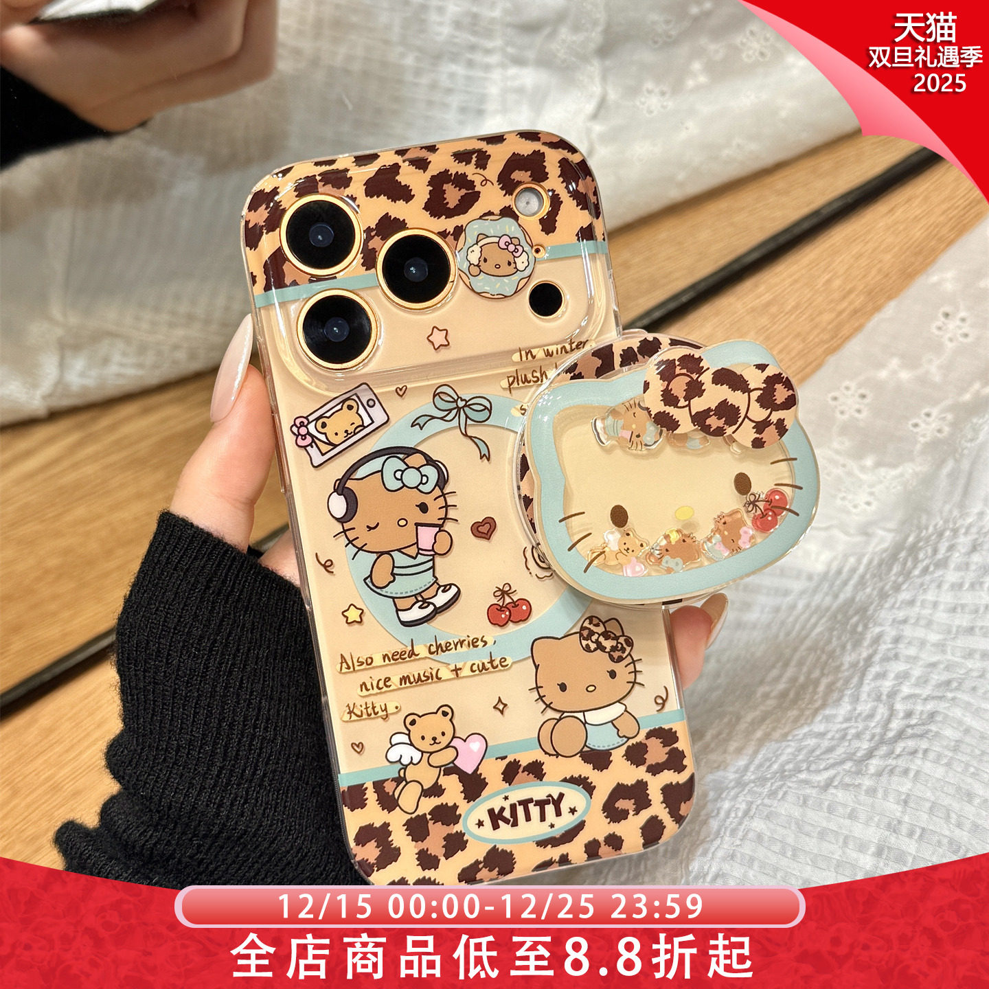 美拉德风豹纹油画小熊kitty猫磁吸支架适用于iphone17promax苹果14手机壳15新款16pro女13可爱17pm硅胶防摔套