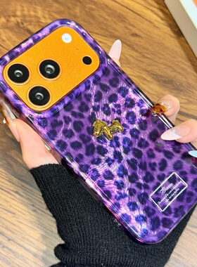 高级感紫色锡纸纹豹纹立体小金马手拎链条适用于iphone17promax苹果14手机壳15新款16pro女13硅胶17pm防摔套