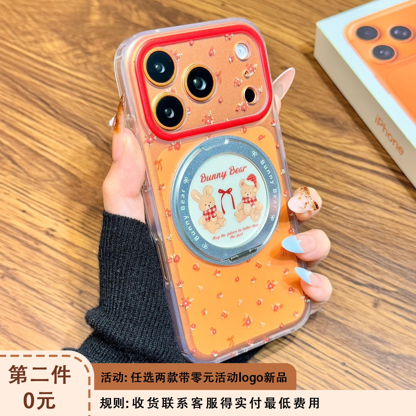 小清新油画红色碎花围巾小熊360支点支架适用于iphone17promax苹果14手机壳15新款16pro女13硅胶17pm防摔软壳,3C数码配件,手机保护套/壳,淘宝优惠券,粉丝福利购,淘宝优惠卷