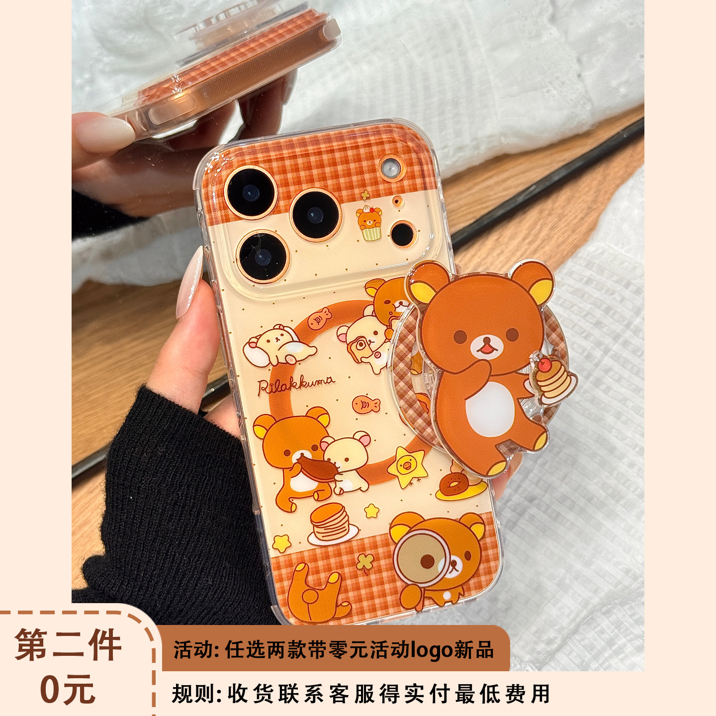 格子纹波点甜品轻松熊旋转磁吸支架适用于iphone17promax苹果14手机壳15新款16pro女13可爱17pm硅胶防摔软壳