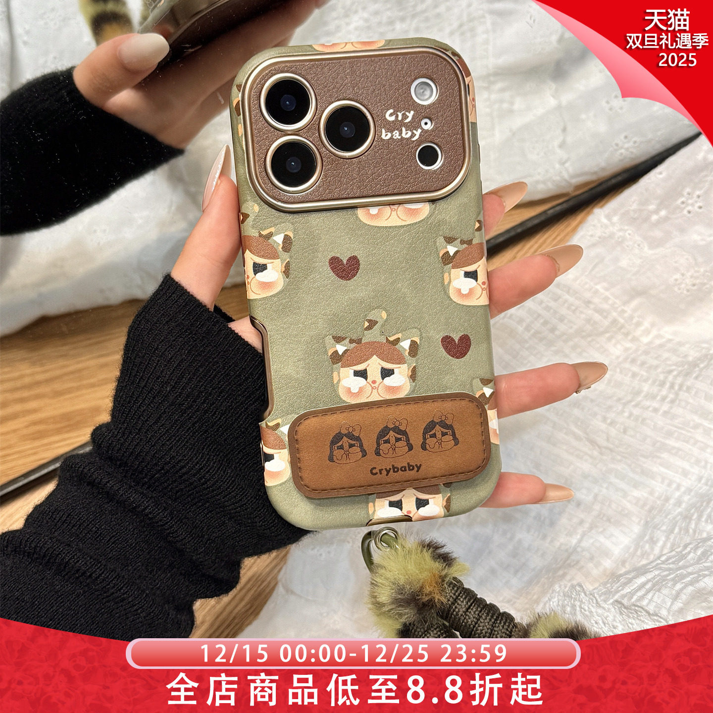 豹纹哭泣女孩折叠支架毛绒挂绳适用于iphone17promax苹果14手机壳15新款16pro女13秋冬17pm皮纹大视窗防摔套