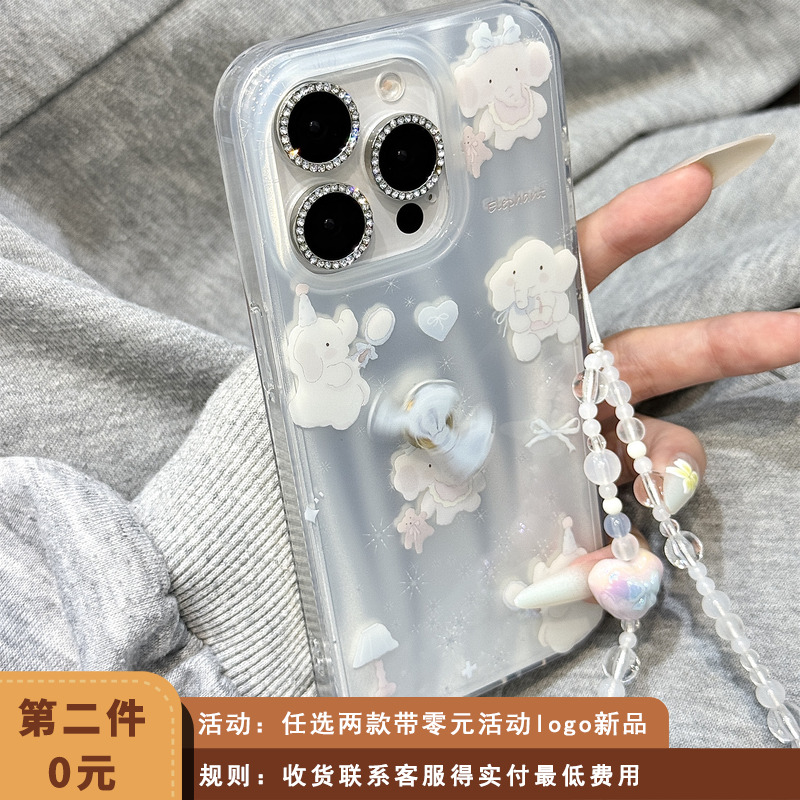 软萌可爱油画大象立体旋转蝴蝶结链条适用于iphone16promax苹果14手机壳15新款15pro女16双层13pm硅胶防摔套
