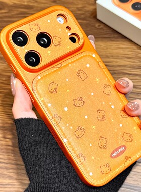 星宇橙色皮纹大视窗线条kitty猫手拎皮绳适用于iphone17promax苹果14手机壳15新款16pro女13全包17pm防摔软壳