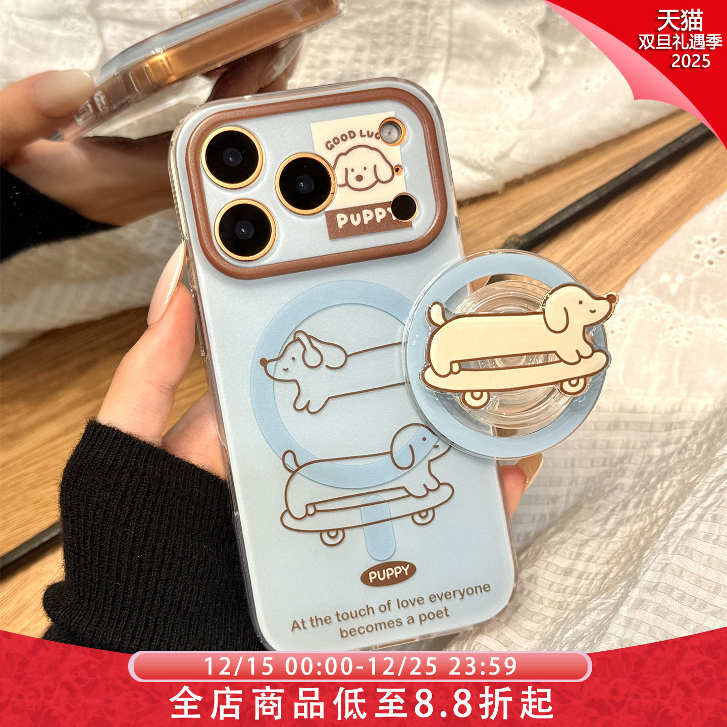 可爱油画线条滑板腊肠狗磁吸支架适用于iphone17promax苹果14手机壳15新款16pro女13少女心17pm硅胶防摔软壳