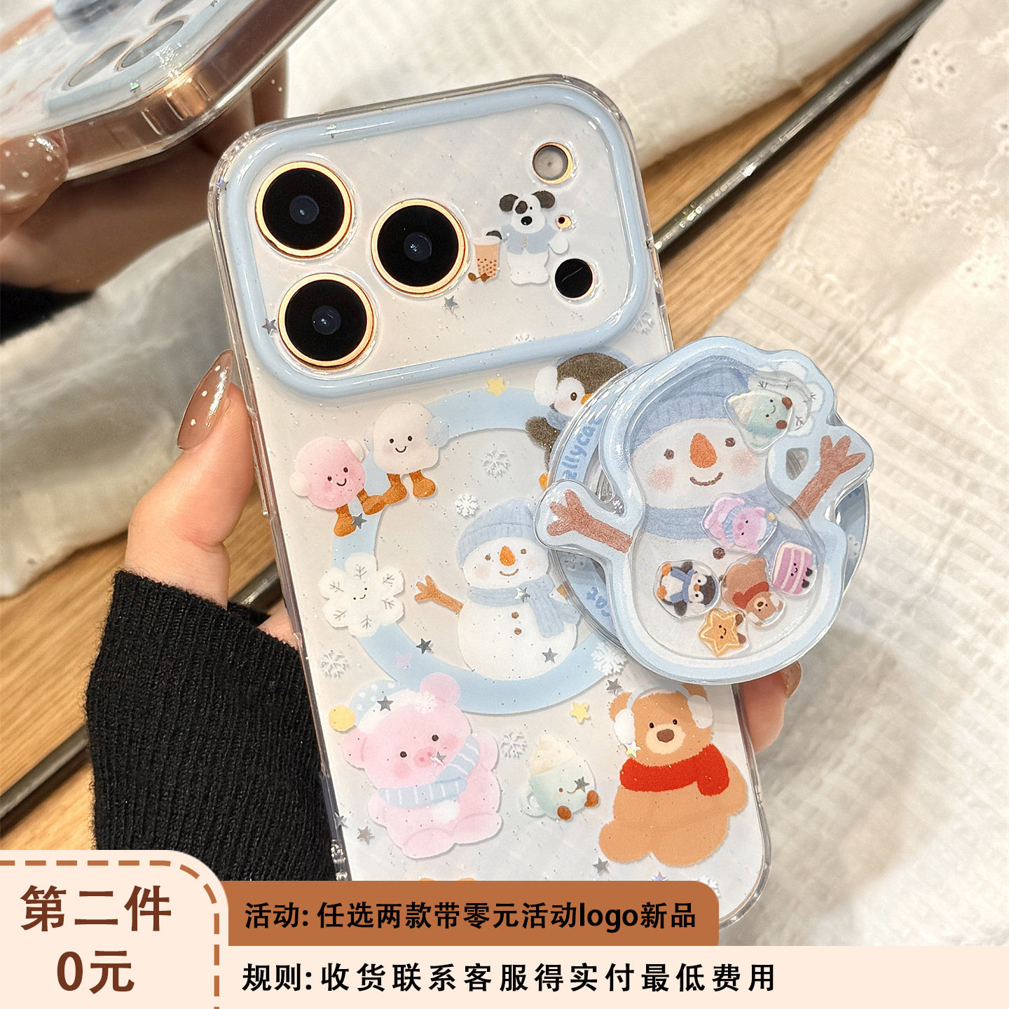 细闪粉亮片jellycat雪花小动物雪人磁吸支架适用于iphone17promax苹果14手机壳15新款16pro女13硅胶17pm防摔,3C数码配件,手机保护套/壳,淘宝优惠券,粉丝福利购,淘宝优惠卷