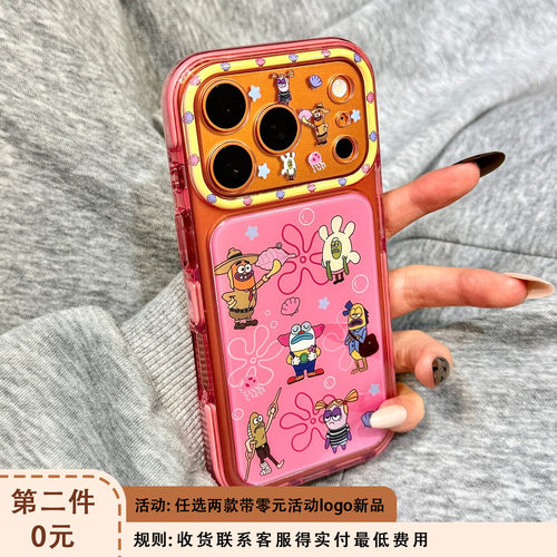 ins少女心玫粉底可爱油画比奇堡居民小丑鱼适用于iphone17promax苹果17手机壳15新款16pro女17pm硅胶防摔软壳