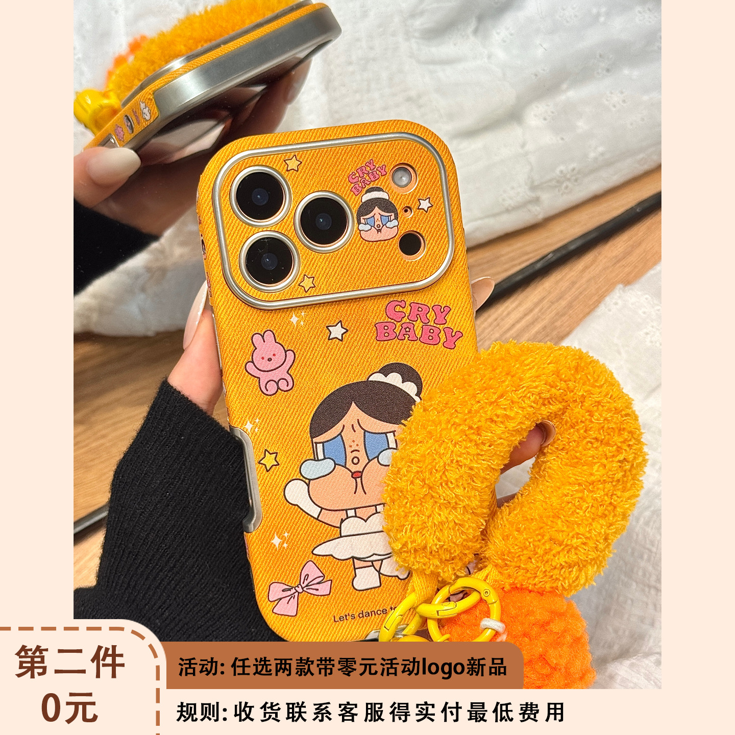 可爱芭蕾舞蹈服哭泣女孩大视窗毛绒手腕绳适用于iphone17promax苹果14手机壳15新款16pro女13皮纹17pm防摔套