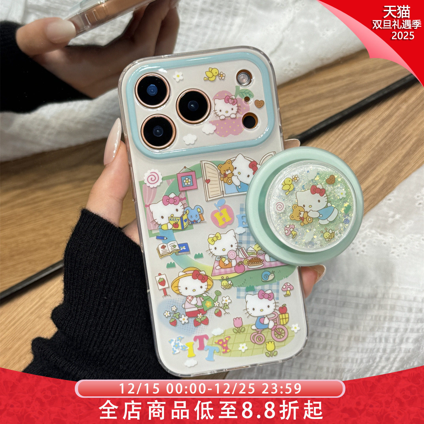 可爱油画kitty猫闪粉流沙磁吸支架适用于iphone17promax苹果14手机壳15新款16pro女13少女心17pm硅胶防摔软壳