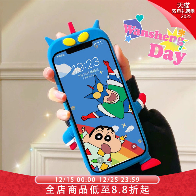 玩胜 趣味日系立体卡通动漫超人iphone15promax苹果1