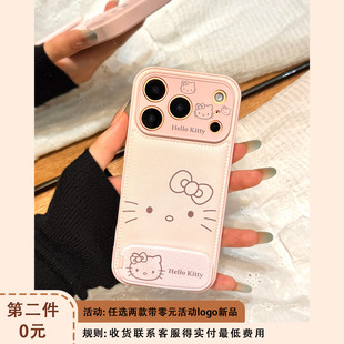 少女粉油画大脸kitty猫折叠镜子支架适用于iphone17promax苹果14手机壳15新款16pro女13全包边17pm皮纹防摔套