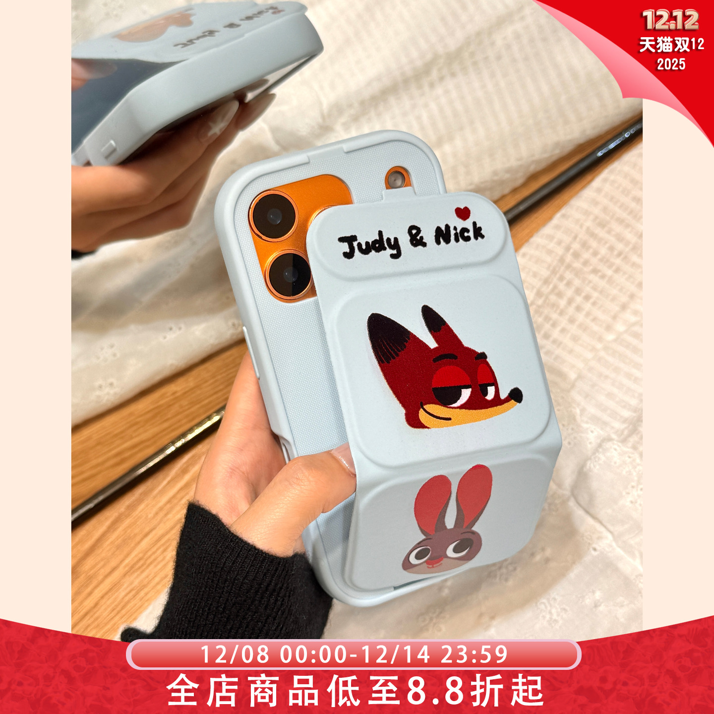 可爱黑皮朱迪尼克磁吸折叠支架翻盖皮套适用于iphone17promax苹果14手机壳15新款16pro女13硅胶17pm防摔软壳