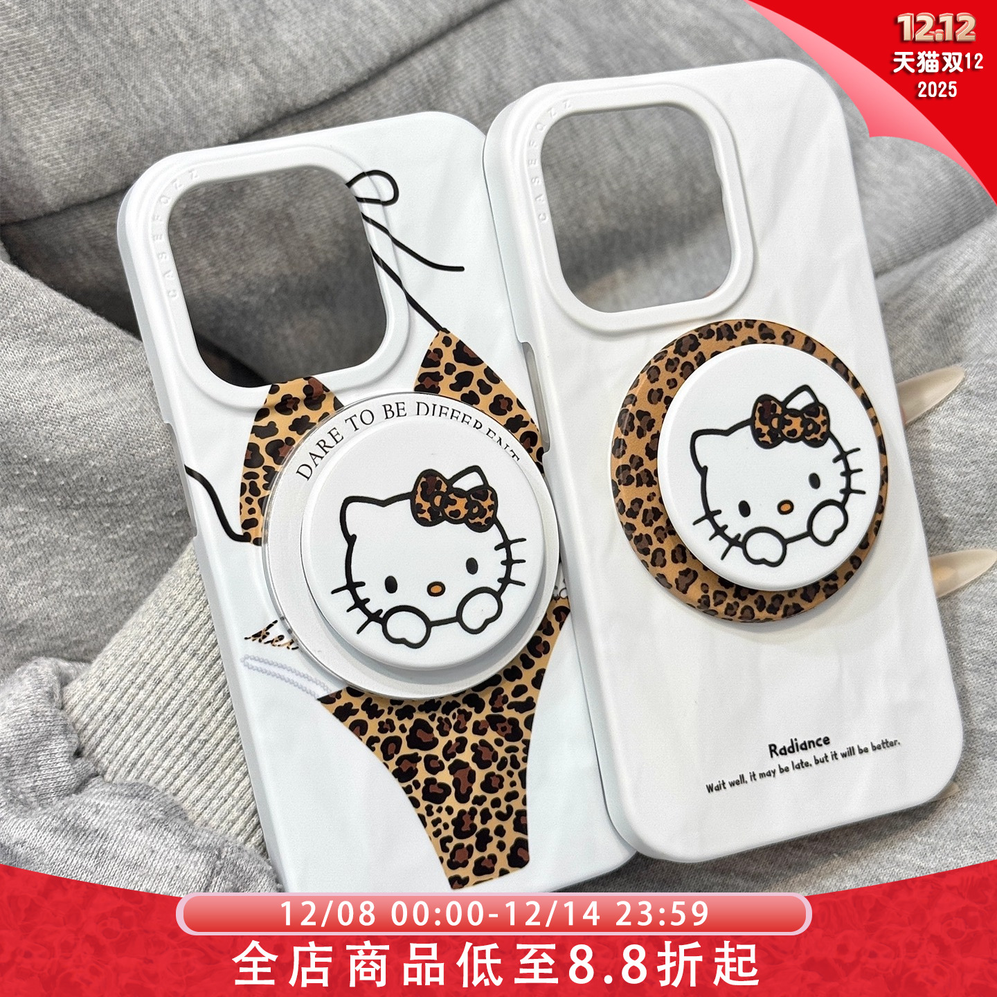 创意搞怪豹纹比基尼kitty猫磁吸支架适用于iphone16promax苹果14手机壳15新款16pro女16闺蜜13pm菲林壳防摔套