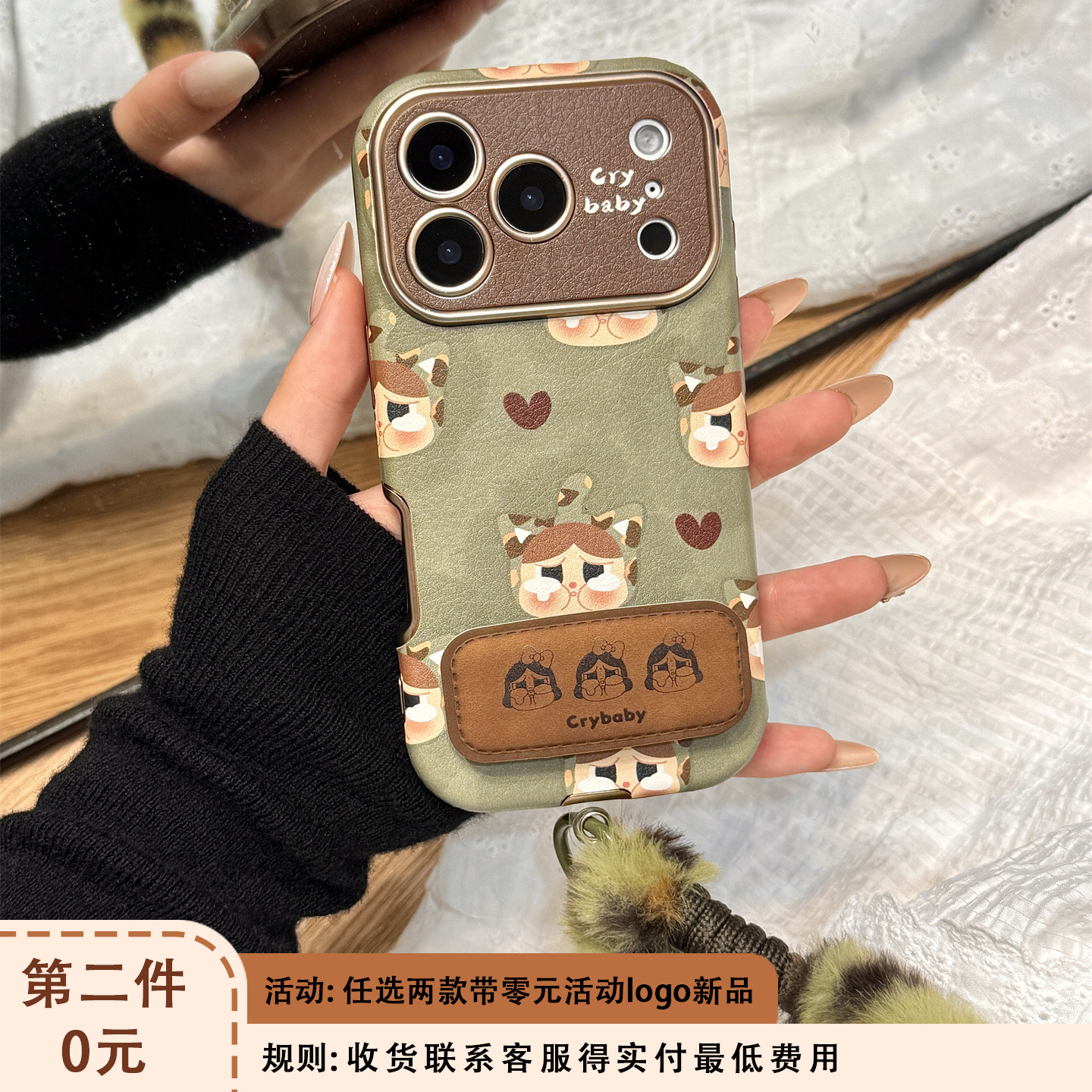 豹纹哭泣女孩折叠支架毛绒挂绳适用于iphone17promax苹果14手机壳15新款16pro女13秋冬17pm皮纹大视窗防摔套