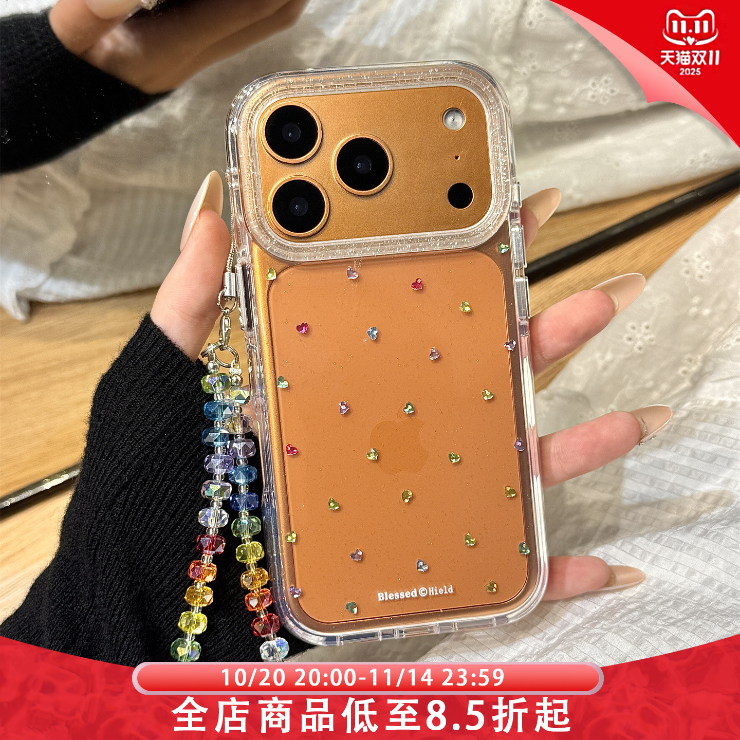 ins少女心细闪粉爱心钻彩珠链条适用于iphone17promax苹果14手机壳15新款16pro女13高级感17pm透明硅胶防摔套