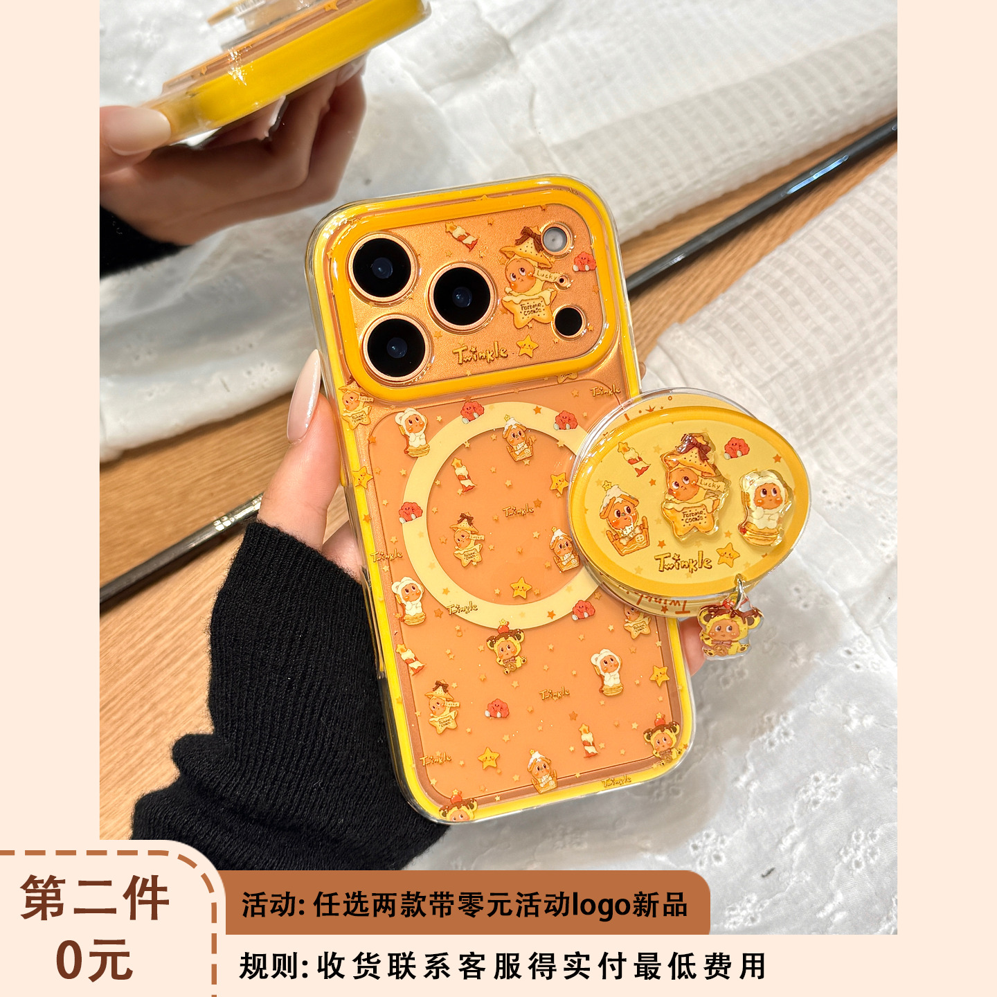 可爱满屏星星男孩立体挂坠磁吸支架适用于iphone17promax苹果14手机壳15新款16pro女13二合一17pm硅胶防摔套