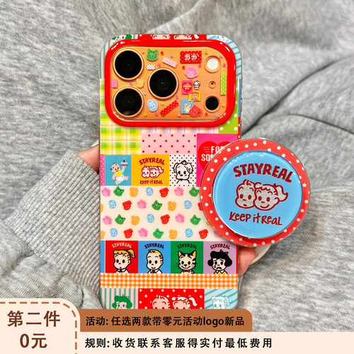 彩色拼接格子原田治男女孩磁吸支架适用于iphone17promax苹果17手机壳15新款16pro女17pm全包双层硅胶防摔套