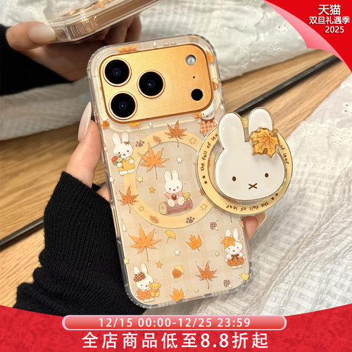早秋季格子纹枫叶米菲兔旋转磁吸支架适用于iphone17promax苹果14手机壳15新款16pro女13可爱17pm硅胶防摔套