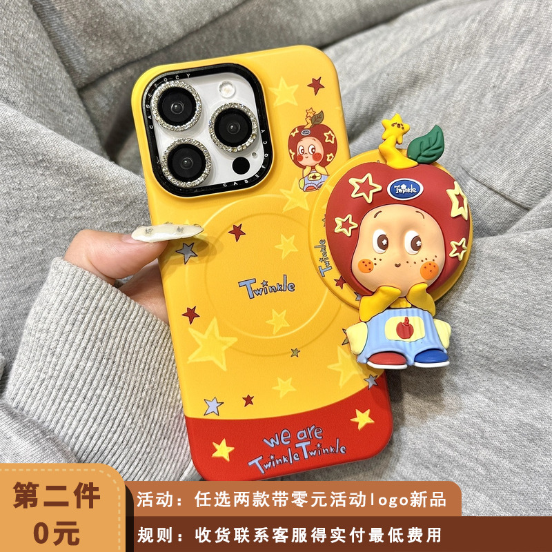 可爱红苹果头套星星小人磁吸支架适用于iphone17promax苹果14手机壳15新款16pro女13少女心17pm菲林壳防摔套