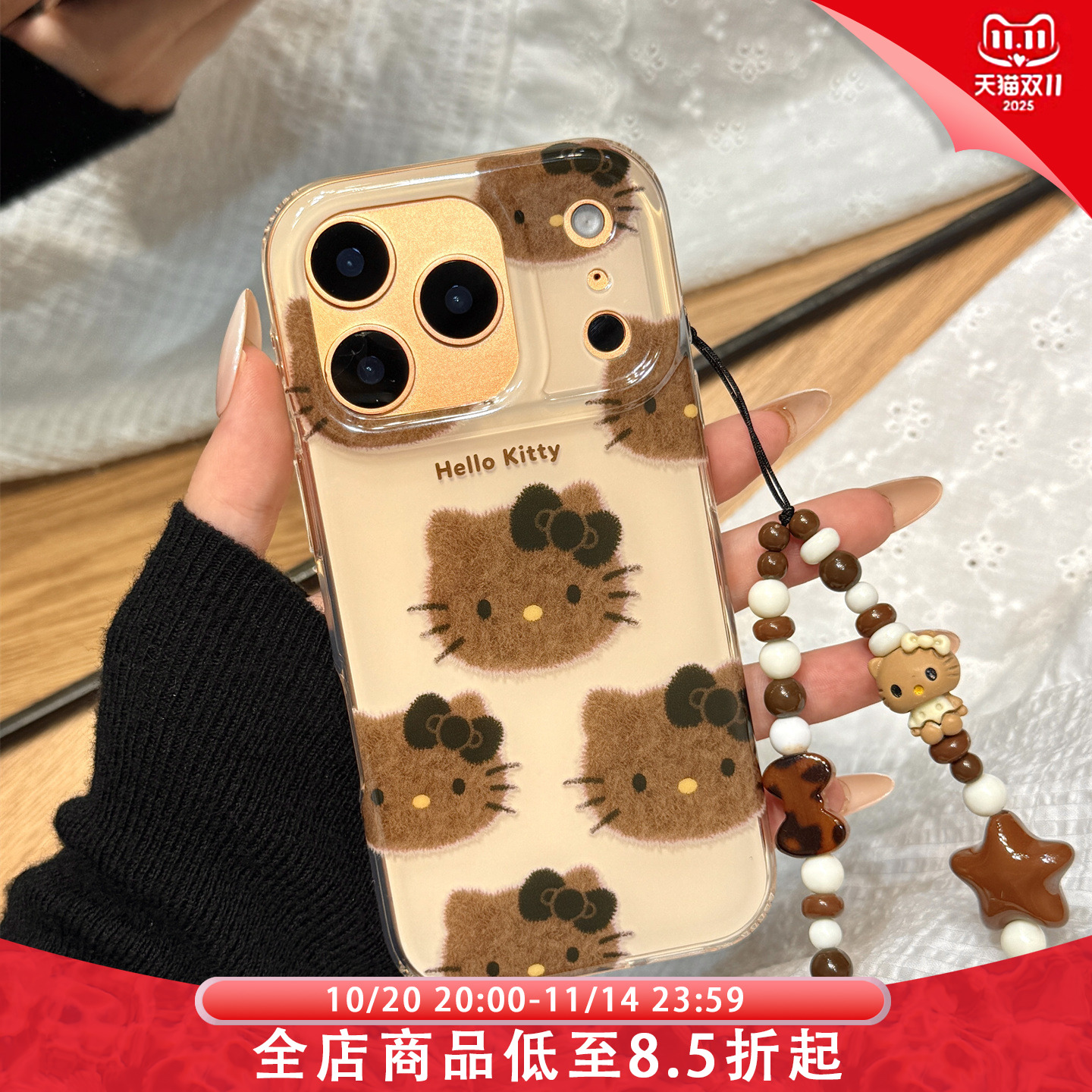 美拉德风棕色蝴蝶结kitty猫链条适用于iphone17promax苹果14手机壳15新款16pro女13少女心17pm双层硅胶防摔套