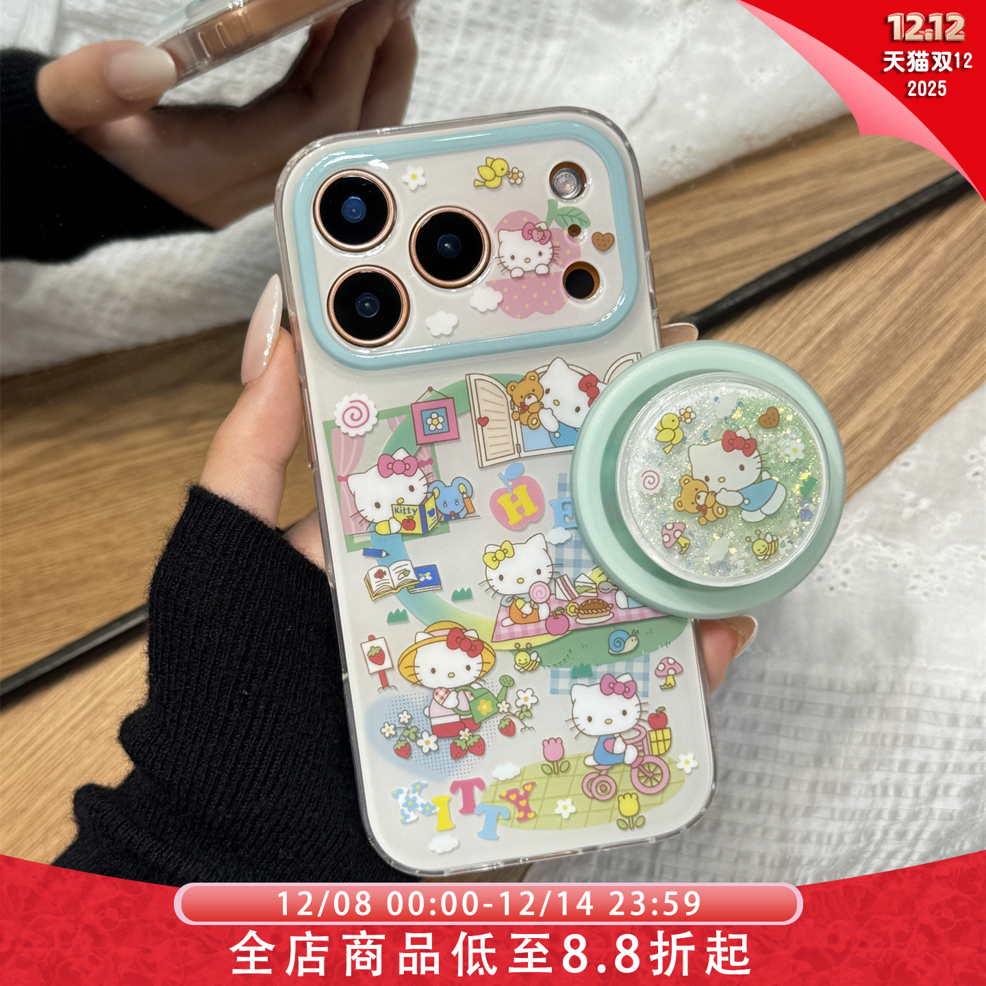 可爱油画kitty猫闪粉流沙磁吸支架适用于iphone17promax苹果14手机壳15新款16pro女13少女心17pm硅胶防摔软壳